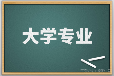 河南大学是否是985或者211大学？