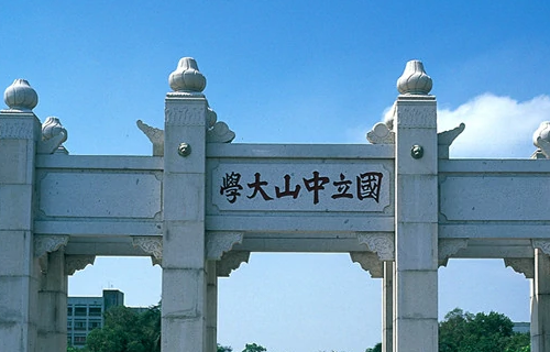 广东省有哪些大学