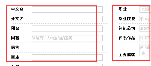 百度百科怎么做？如何创建百度百科？