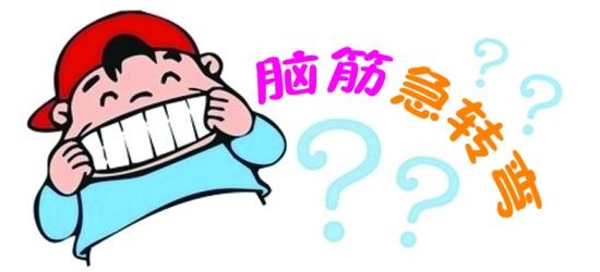 太平洋中间是什么？