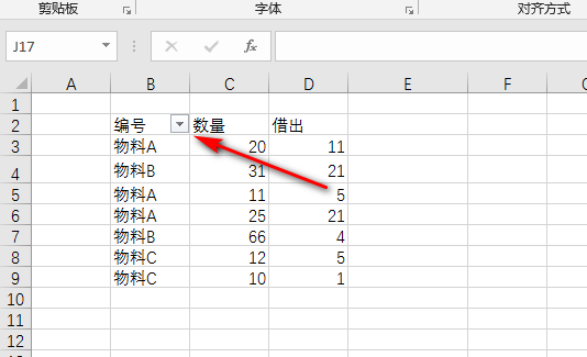 excel表格筛选后如何统计行数