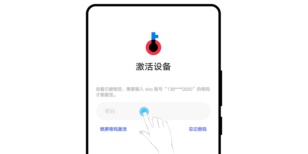 手机忘记密码怎么解锁？