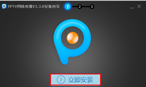 PPTV电视怎么看电视频道？