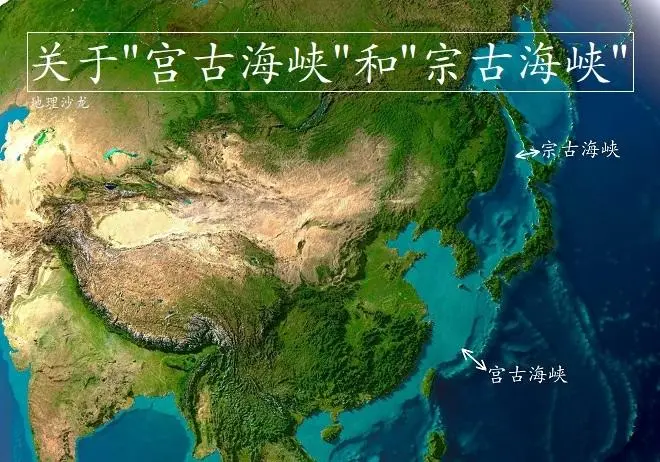 消息上时常听到的“宫古海峡”，究竟在什么地方？