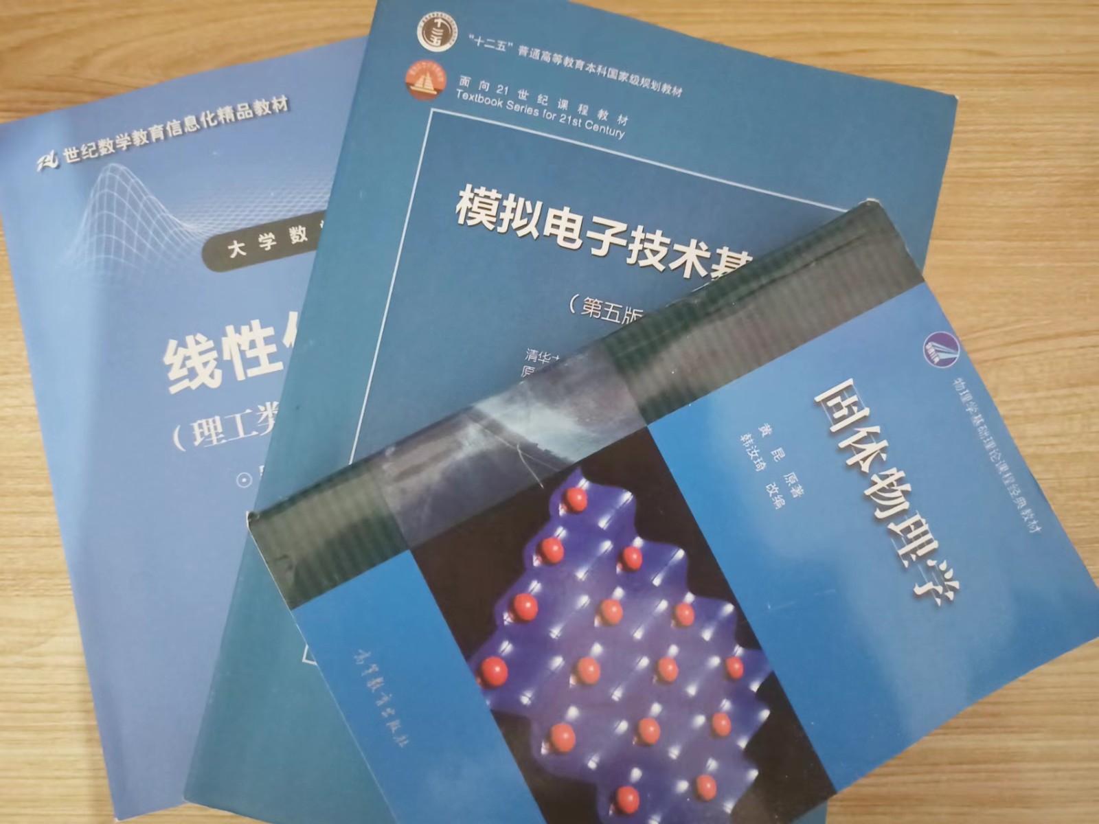 微电子科学与工程专业怎么样