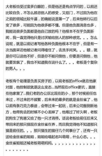 郭敬明和陈学冬什么关系？