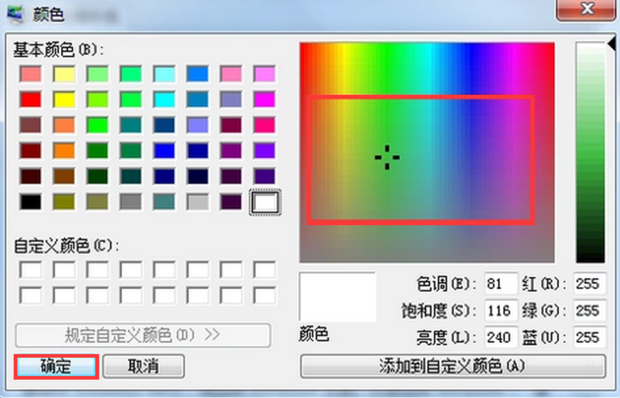 电脑显示器上的dcb什么意思