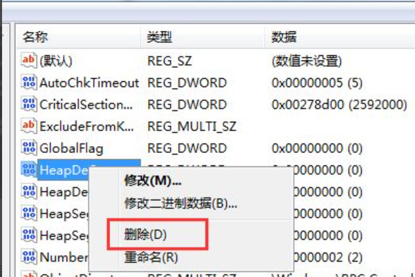 电脑开机出现checking file system on d: