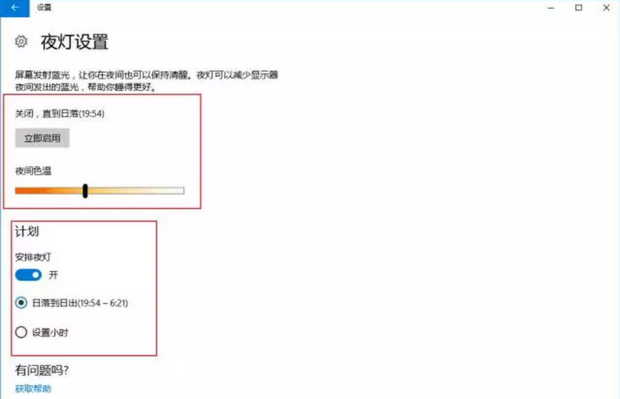 电脑显示器上的dcb什么意思