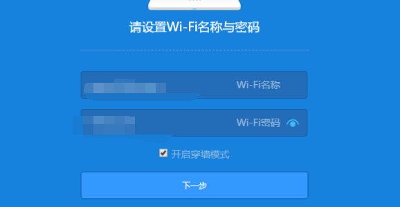 联通宽带怎么设置wifi