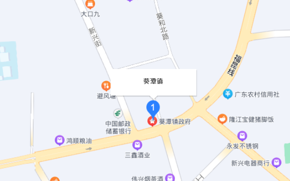 葵潭属于哪个城市?