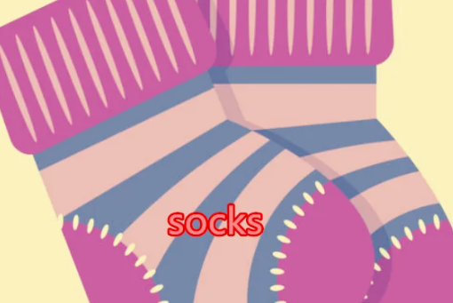 sock怎么读