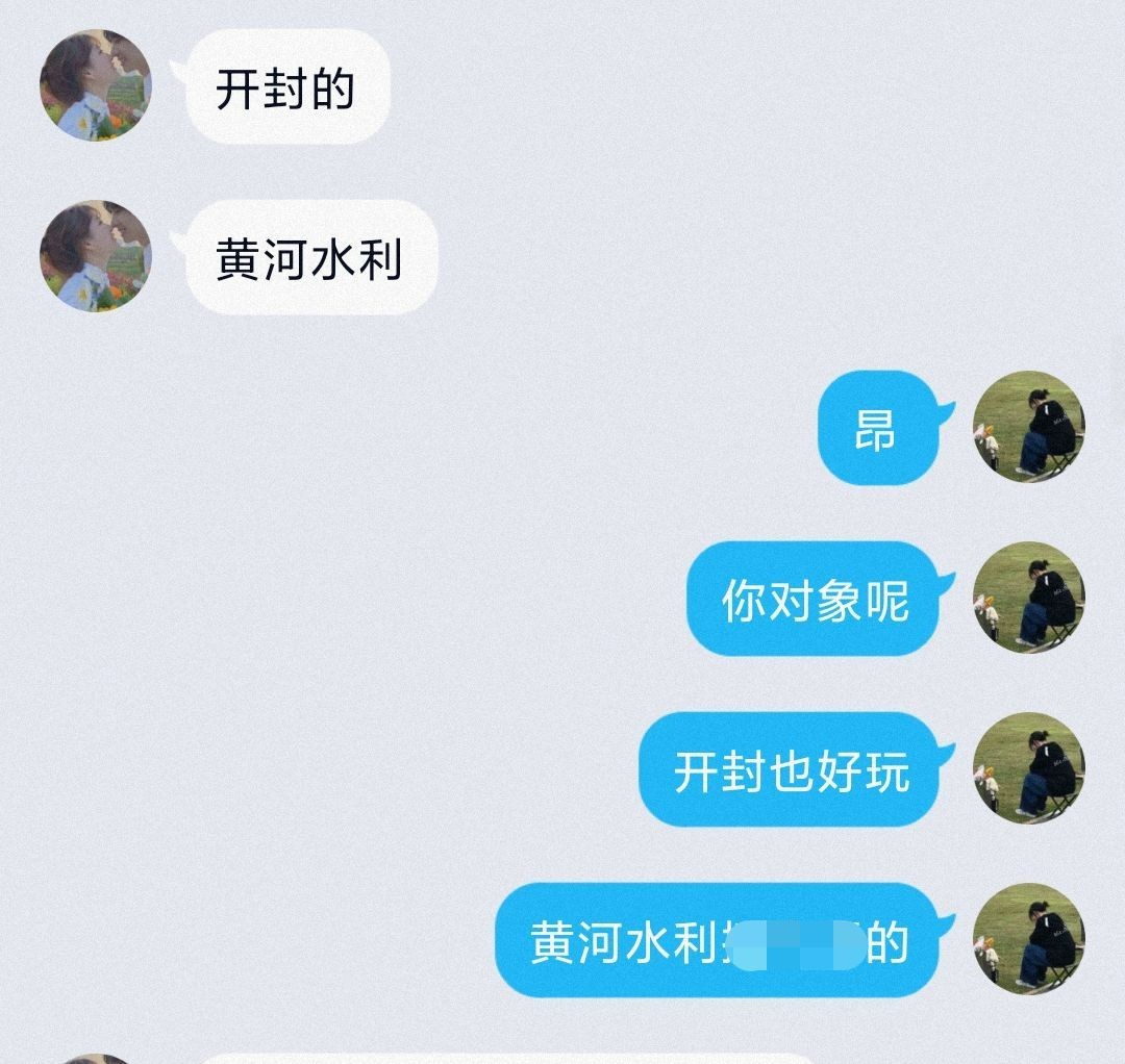 黄河水利职业技术学院怎么样