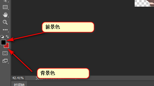 photoshop 里面前景色和背景色是什么意思？