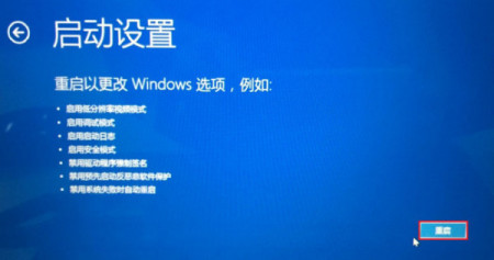 笔记本win10怎么进入安全模式