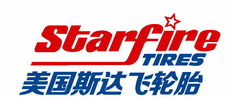 STARFIRE是什么牌子的轮胎