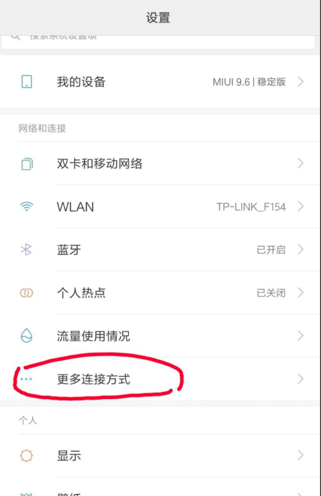 公交卡手机怎么充值？