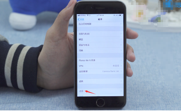 有网但是appstore无法连接是什么原因？