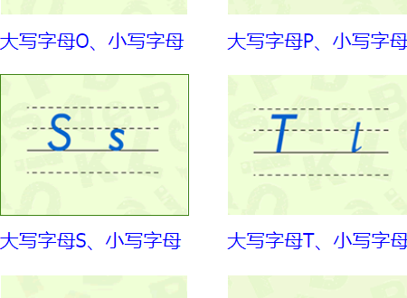 26个字母大小写正规写法是什么？