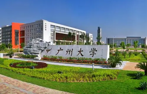 广东省有哪些大学