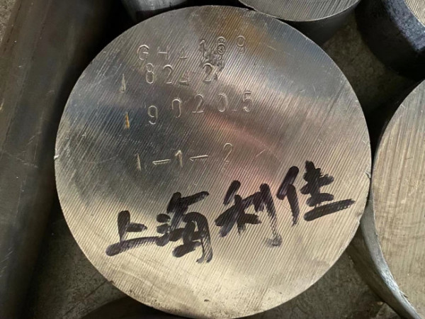 inconel718的锻件标准是什么？