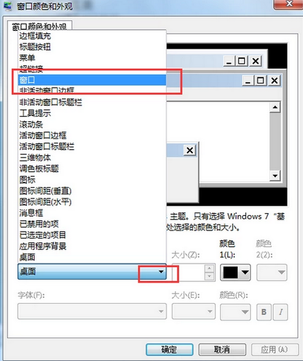 电脑显示器上的dcb什么意思