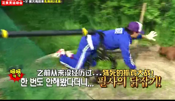 韩国runningman哪一期最搞笑？？？？