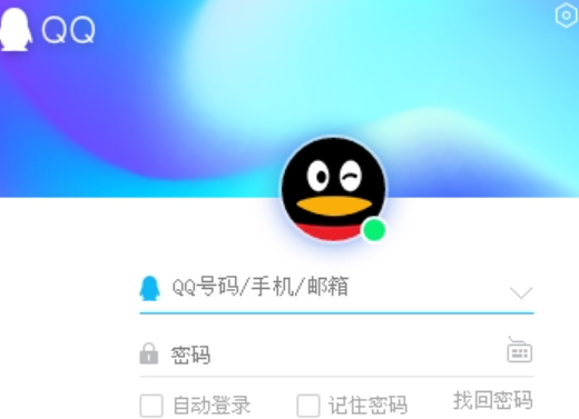 网络用语qq是什么意思?