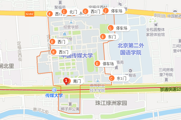 北广是什么大学