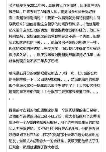 郭敬明和陈学冬什么关系？