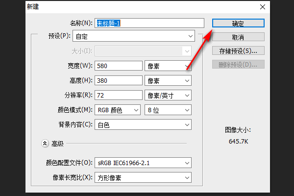 怎样把几张照片合成一张照片？