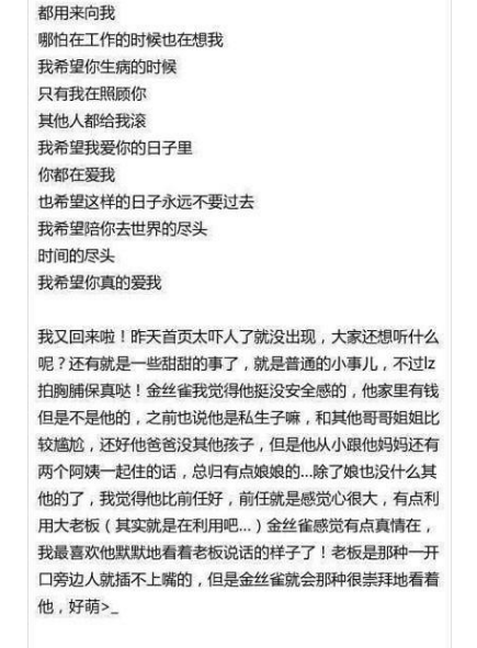 郭敬明和陈学冬什么关系？