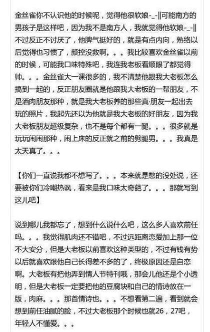 郭敬明和陈学冬什么关系？