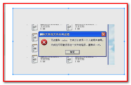 An unexpected error occurred是什么情况