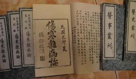 《伤寒杂病论》是中国古代医学著作之一，是谁写的？