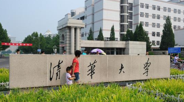 工科大学排名