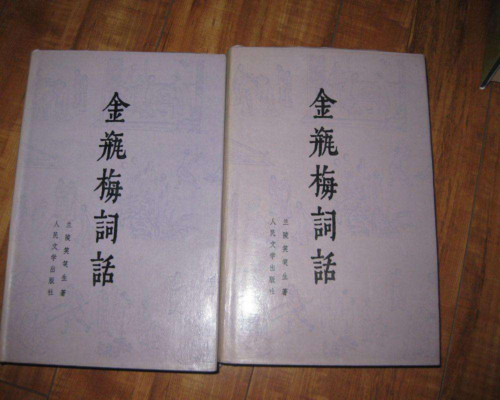 二八佳人体似酥，腰悬利剑斩愚夫，虽然不见人头落，后面一句是什么？