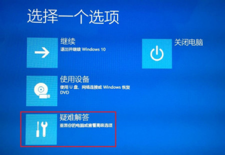 笔记本win10怎么进入安全模式