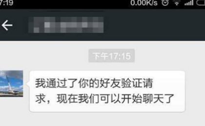 删除微信好友对方会发现吗？