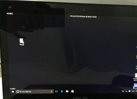 笔记本win10怎么进入安全模式