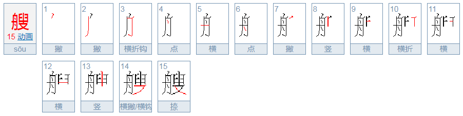 一什么军舰