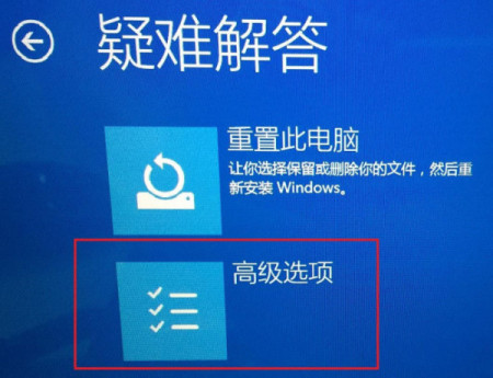 笔记本win10怎么进入安全模式