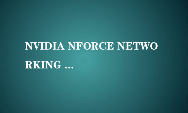 NVIDIA NFORCE NETWORKING CONTROLLER