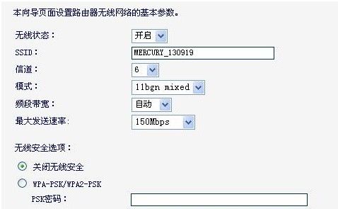 mercury登录网址