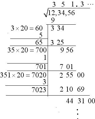 根号下6=多少 怎么算