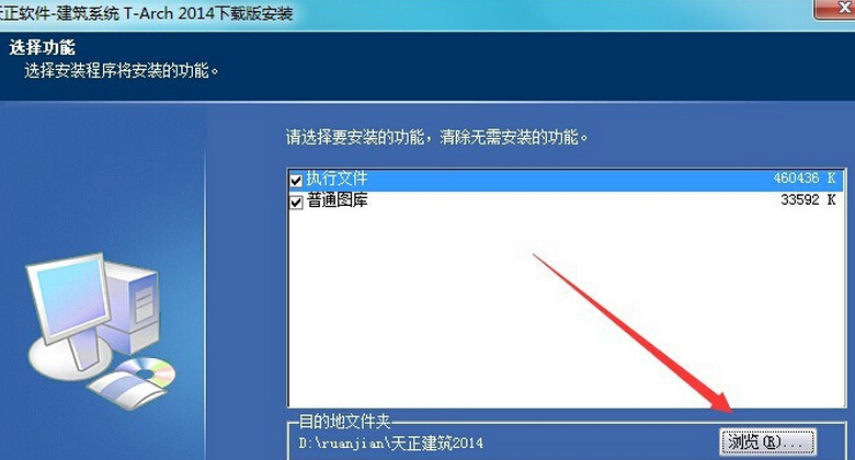 天正建筑8.5的，为什么提示我过期了，卸载重装后。还是提示我过期了，再没有激活界面！