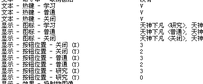 魔兽争霸热键修改器 HotKey.exe 没有效果