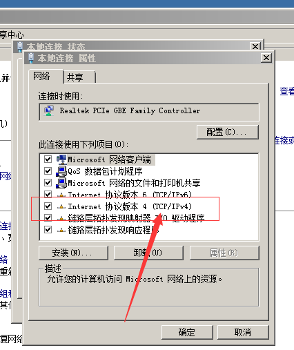 IP地址冲突是什么意思？