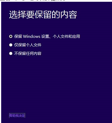 盗版的win8.1升级win10会有什么麻烦吗？