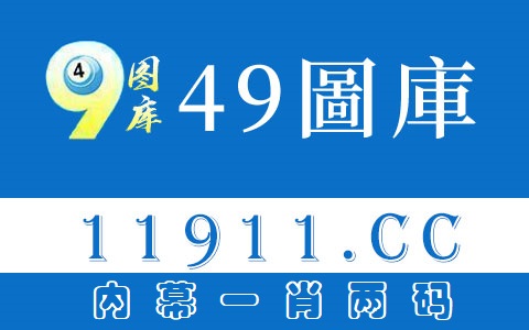 框子代表12生肖哪一个？